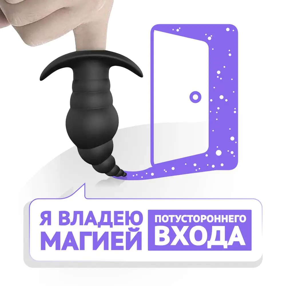 Дилдон огромный: низкие цены купить в