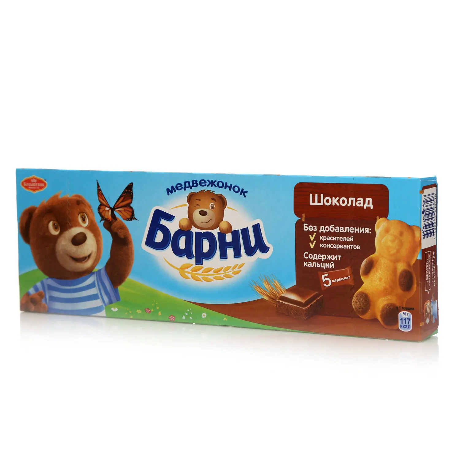 Пирожное с шоколадной начинкой Медвежонок Барни ТМ Большевик - купить по