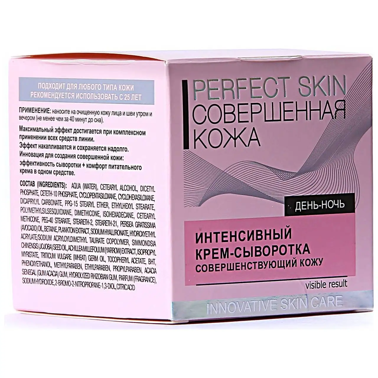 белита биби совершенный кожа. витэкс perfect skin bb крем-корректор 50мл. крем филлер для век витекс. крем совершенная кожа отзывы. крем капилляропротектор белита-витэкс.