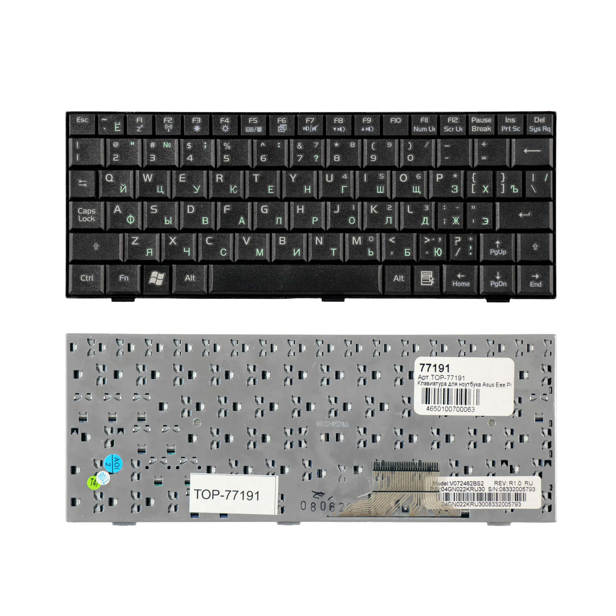 Клавиатура для ноутбука Asus Eee PC 700 900 4G Series. Плоский Enter. Черная без рамки. PN: V072462BS2. -