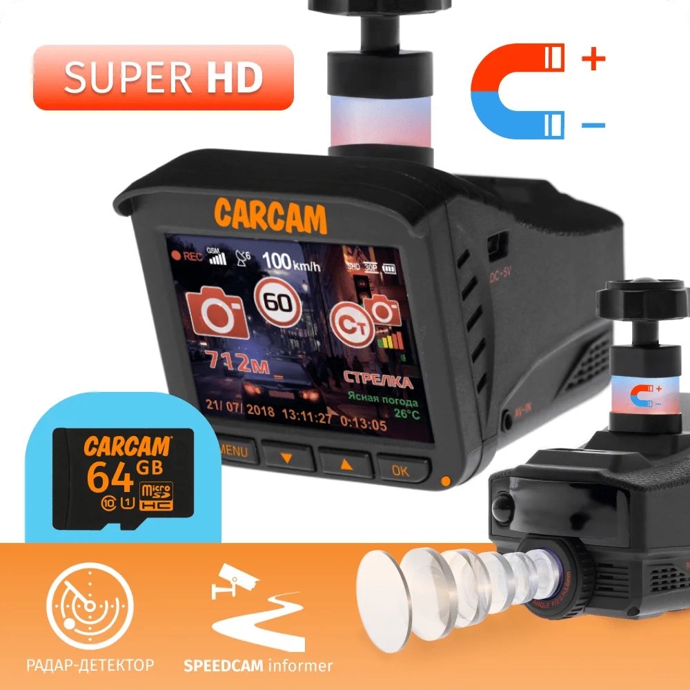 Автомобильный видеорегистратор с радар детектором 3 в 1 CARCAM COMBO 5 Lite