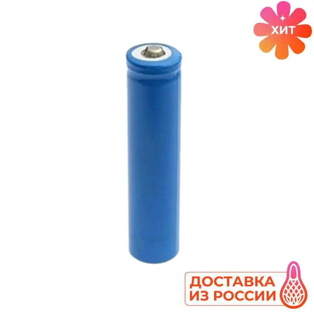 Аккумулятор 10440 батарея 3.7 v li ion 350 mAh |