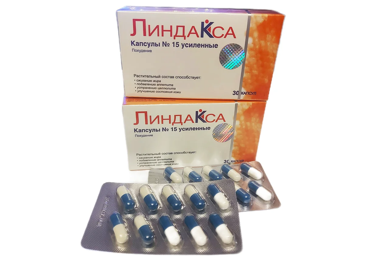 Похудение Линдакса Lindaxa оригинал 30 капсул slimming capsules топление жира от ожирения