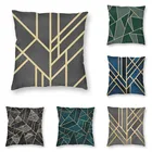 Наволочка в стиле арт-деко с геометрическим рисунком, 40x40 см