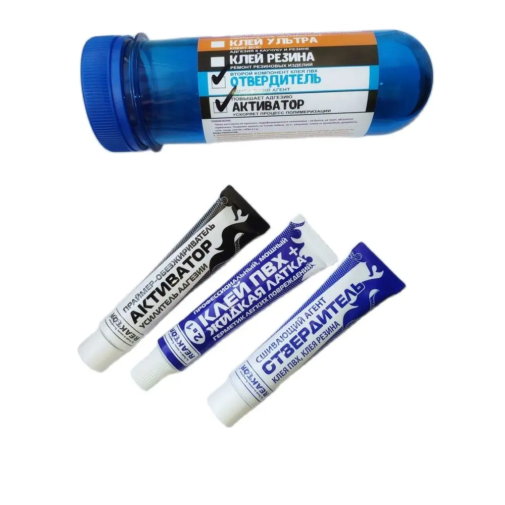 Ремнабор REACTOR (клей+активатор+отвердитель) в пенале для лодок ПВХ бассейнов