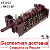 Изображение товара 0