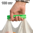 100 шт Ручка для переноски пакетов, сумок, коробок, бутылей Универсальная пластиковая ручка держатель для пакетов Защита для рук