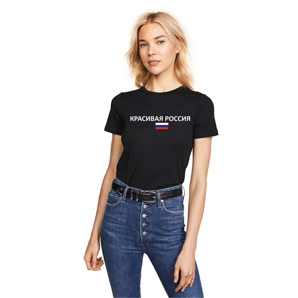 

Fashion Unisex Black T Shirt With The Inscription BEAUTIFUL RUSSIA Summer 100 % Cotton Female T-shirt Summer Man's Tee