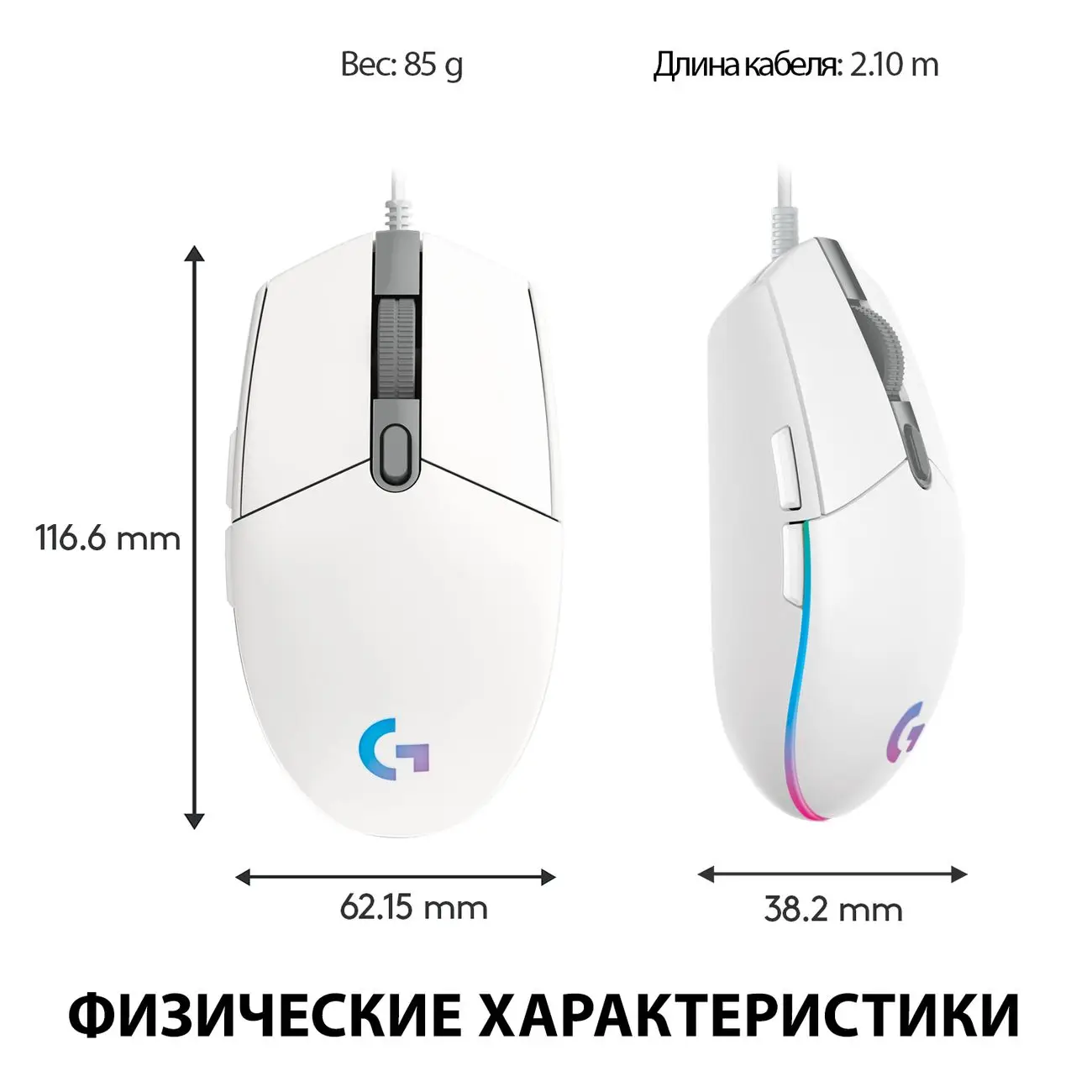 Wired Gaming Mouse Logitech G102 lightsync Black/White with backlit Mechanica side button glare mouse macro USB Home Office optical 8000DPI 16 8M 6