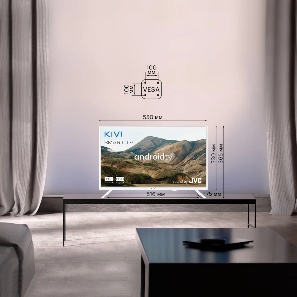 Kivi 65u740lb. 24" телевизор kivi 24h740l hdr, led (2021). Kivi 43u740lb. Телевизор kivi 43u790lw. Телевизор kivi 32f790lw.