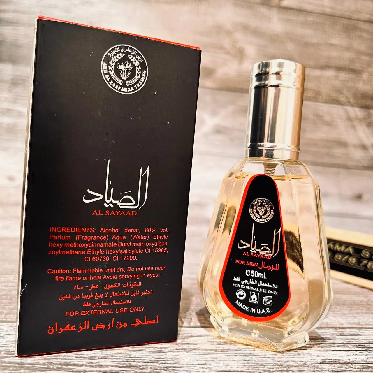 Рисунок 2 - Al Sayaad for men «Охотник» Al Zaafaran