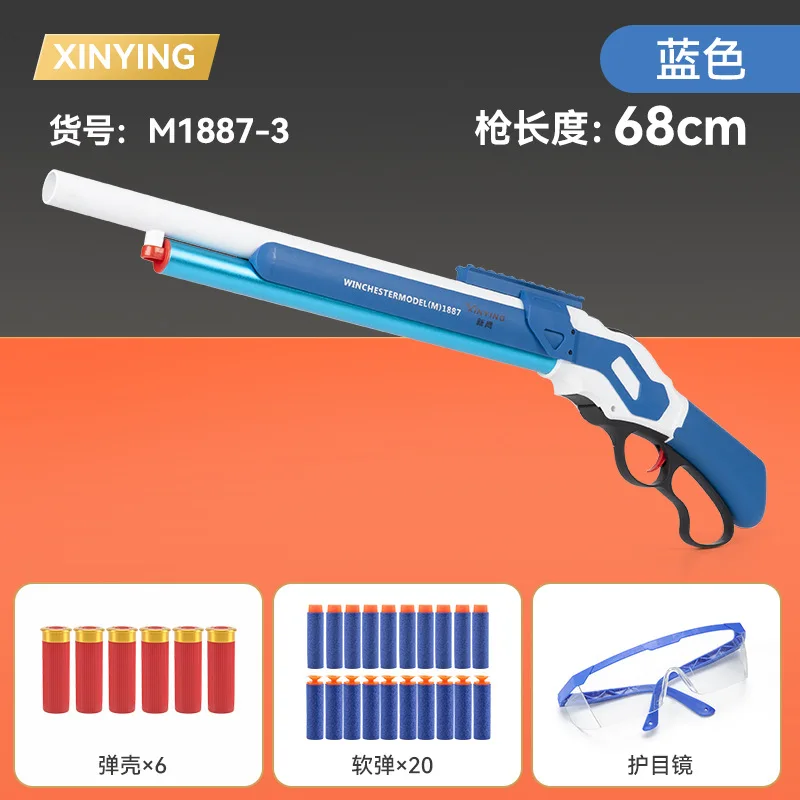

M1894 Winchester Shotgun Toy Shell Throwing Ejection Soft Bullet Toy Gun Launcher Weapons Shooting Toy For Adults Boys Gifts CS