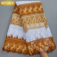 sjd lace afrcan lace fabric 2022latest for wedding material water soluble guipure cord laces for nigerian church garments a2818