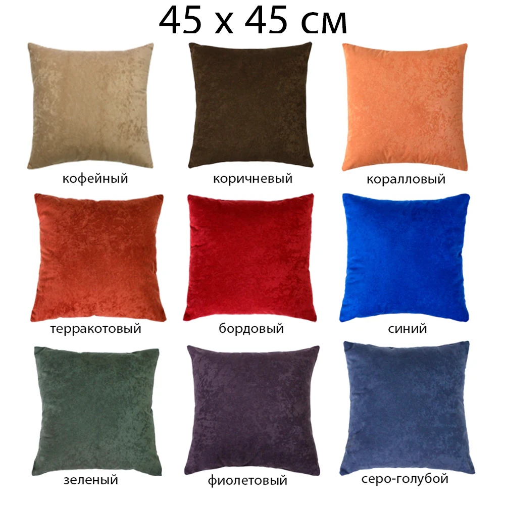 Подушка декоративная МАТЕХ VELOURS 45*45*15 | Дом и сад