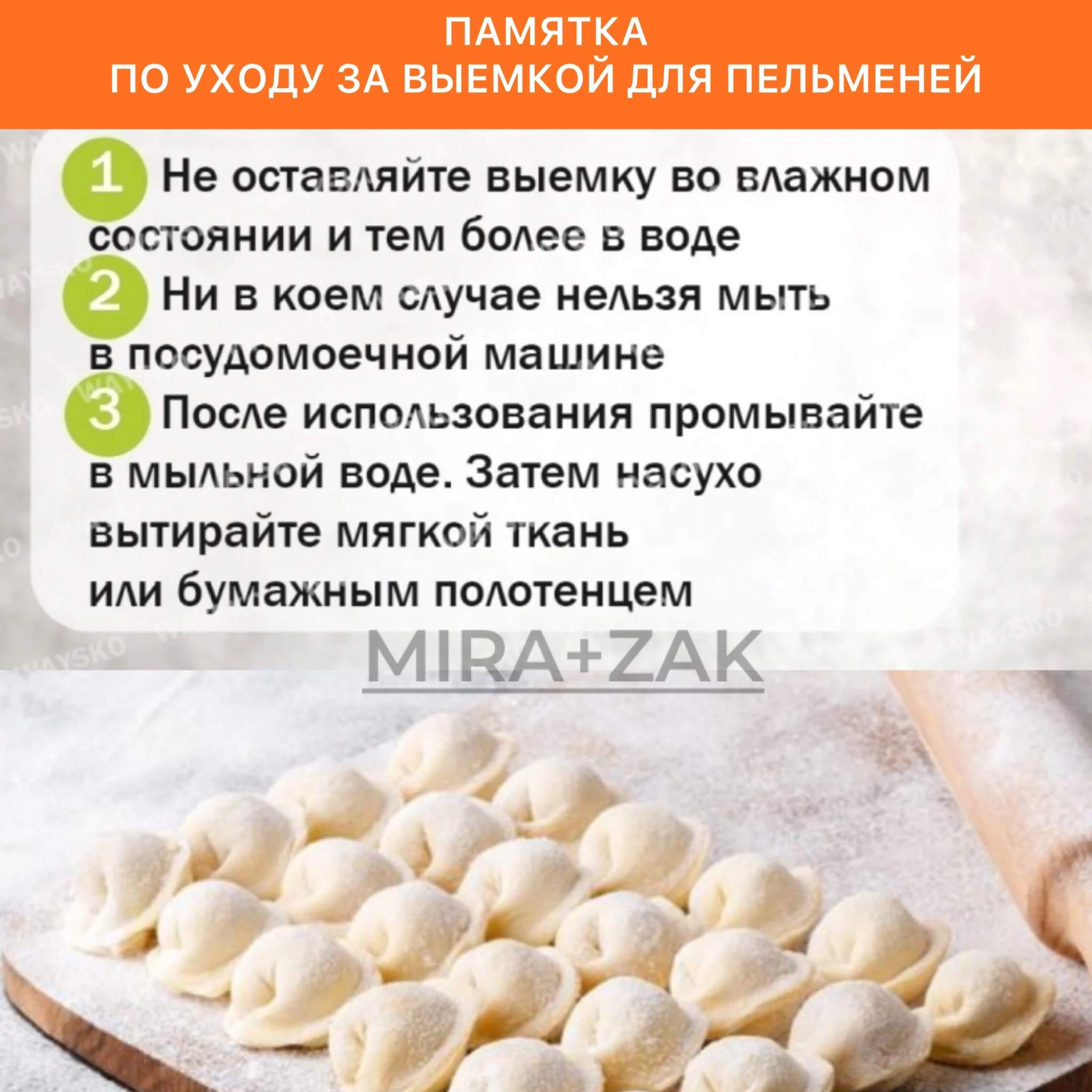 Для варки пельменей. Пресс форма для пельменей. Форма для пельменей как пользоваться. Профессиональная пельменеварка.