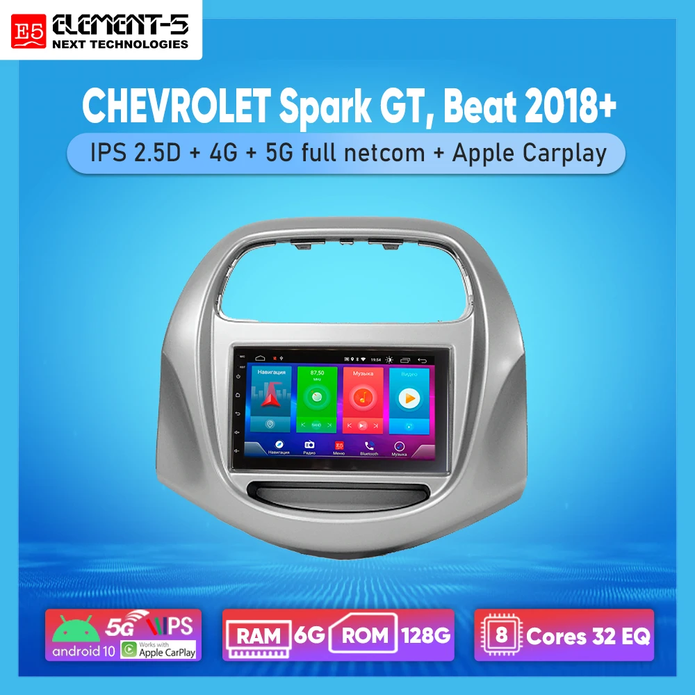 Автомагнитола ELEMENT 5 7 дюймов 2 ГБ + 32 Android 8 9 10 4G WIFI RDS DSP для CHEVROLET Spark GT Beat 2018 навигация