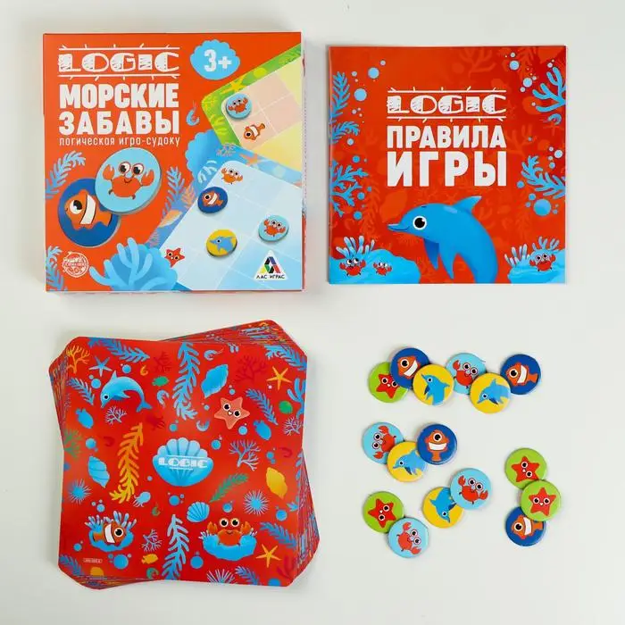 Логическая игра-судоку 'Морские забавы' (комплект из 3 шт) |