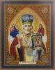 Изображение товара 5