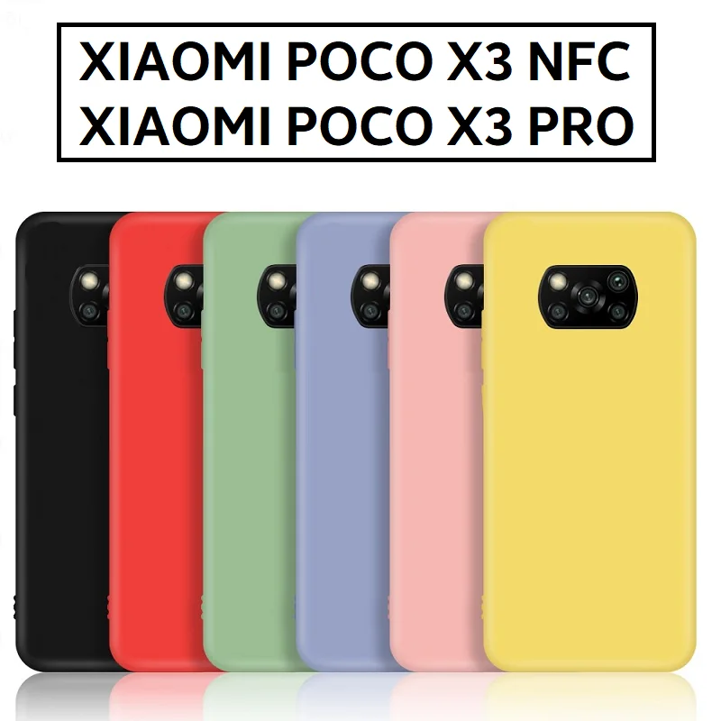 Чехол для XIAOMI POCO X3 NFC - PRO Мягкий Силиконовый противоударный чехол с жидким гелем