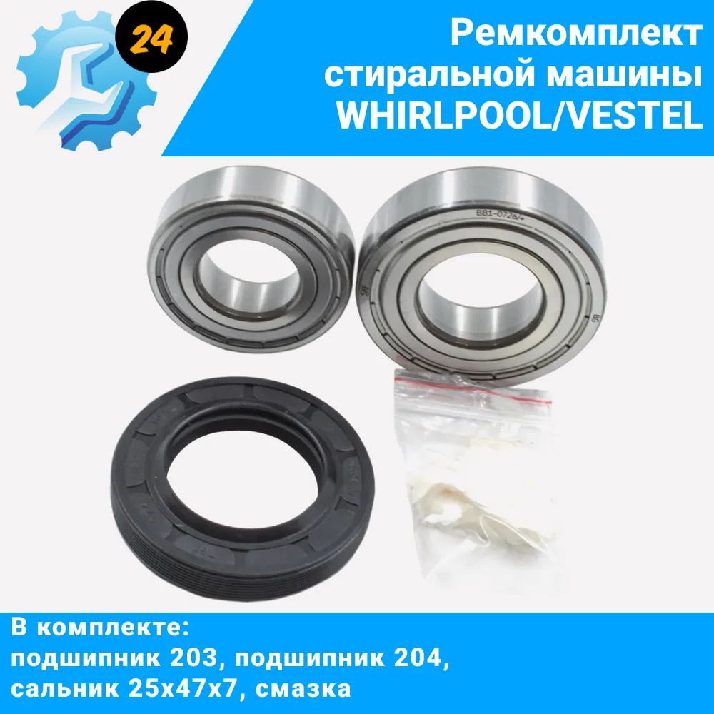 Подшипник 203 204