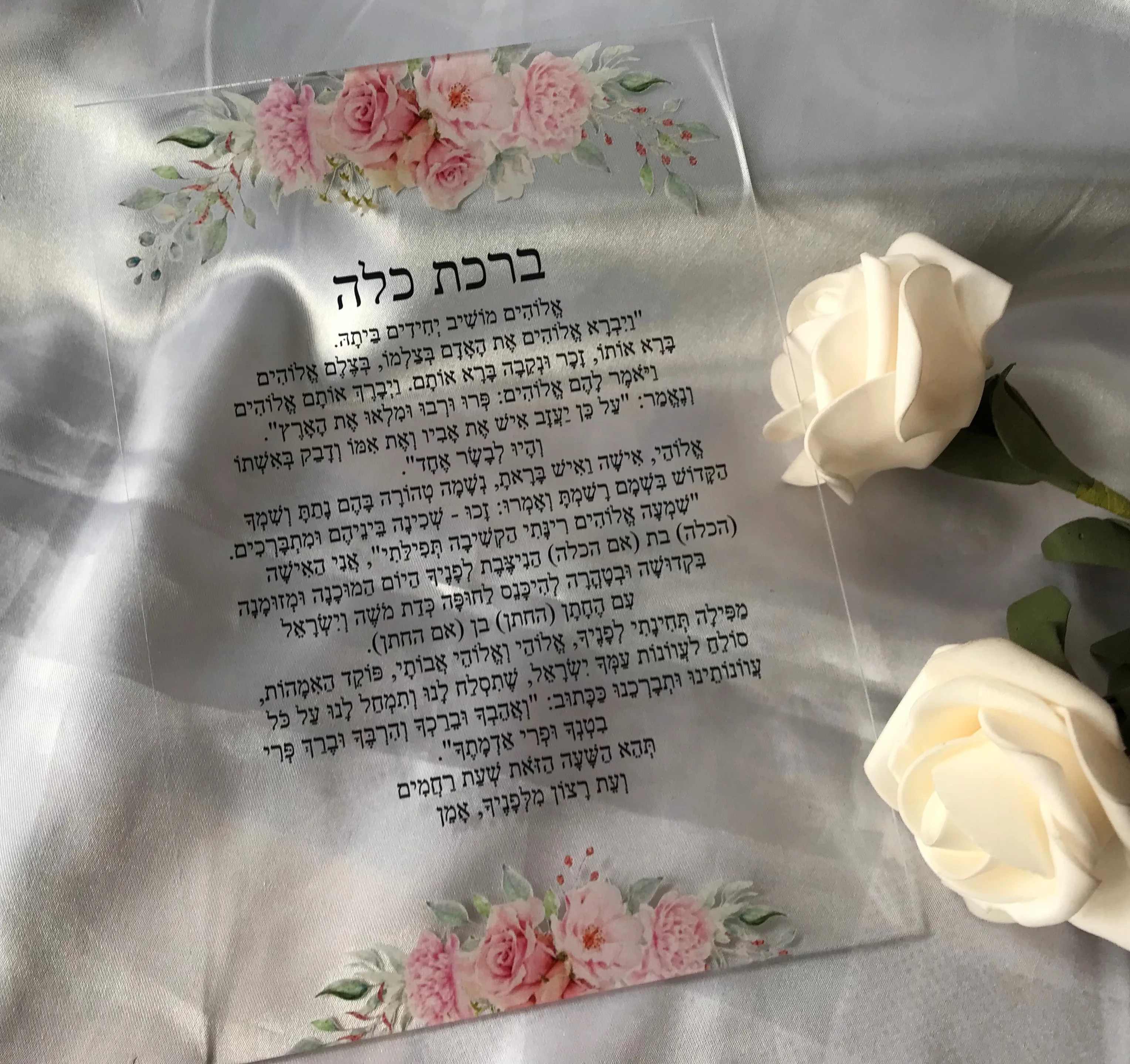 

Custom 10pcs Acrylic Hebrew Blessing Invitation,Jewish Prayer Invite,Make Your Own Hebrew Cards for Party Favor Gift Decoration