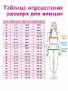 Изображение товара 4