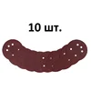 Изображение товара 0