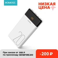 romoss lt20 power bank 20000mah portable charging powerbank 20000 mah external battery charger poverbank for iphone 13 xiaomi mi
