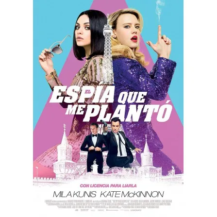 Spy stood me up-DVD | Электроника
