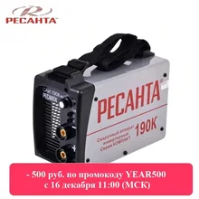 Инвертор сварочный аппарат Ресанта SAI-190K