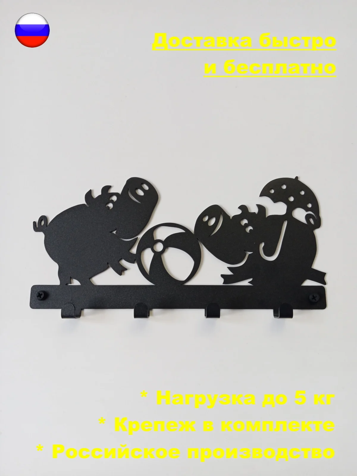 Ключница настенная металлическая &quotСвинки&quot вешалка крючки 4 держатель для