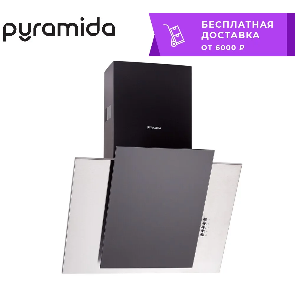 Вытяжка кухонная Pyramida NR-MV 60 M | Бытовая техника