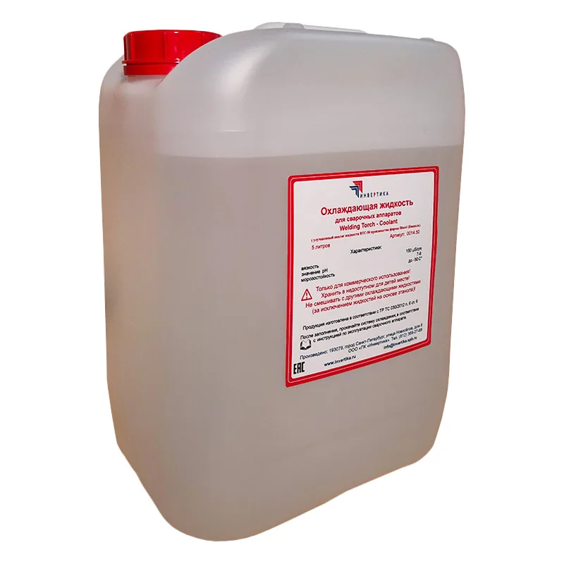 Welding Cooling Liquid item No. 0014.50 for welding Water-Cooled Machines (5 ltr) torch cooling. WATERCOOLER COOLANT TIG WIG MIG MAG |