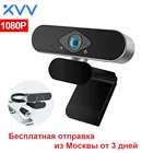Веб-камера Xiaomi Xiaovv HD Web Camera, черная, с автофокусом, 150 градусов, супер широкий угол, USB, микрофон, 1080p, H.265
