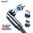 Магнитный зарядный кабель Micro USBType-C, вращающийся под разными углами, для iPhone 12, Xiaomi 540, кабель USB C, мобильный телефон