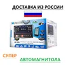 Изображение товара 1
