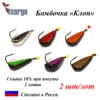Изображение товара 0