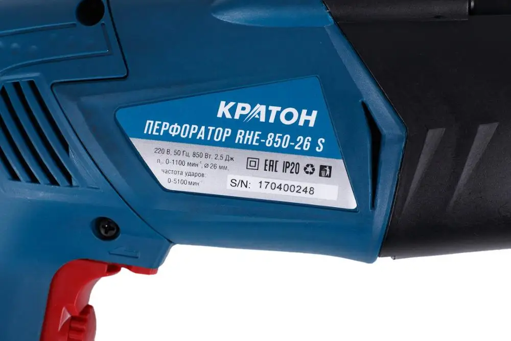 Перфоратор Кратон RHE 850 26S|rotary hammer|hammer rotaryhammer drill sds |