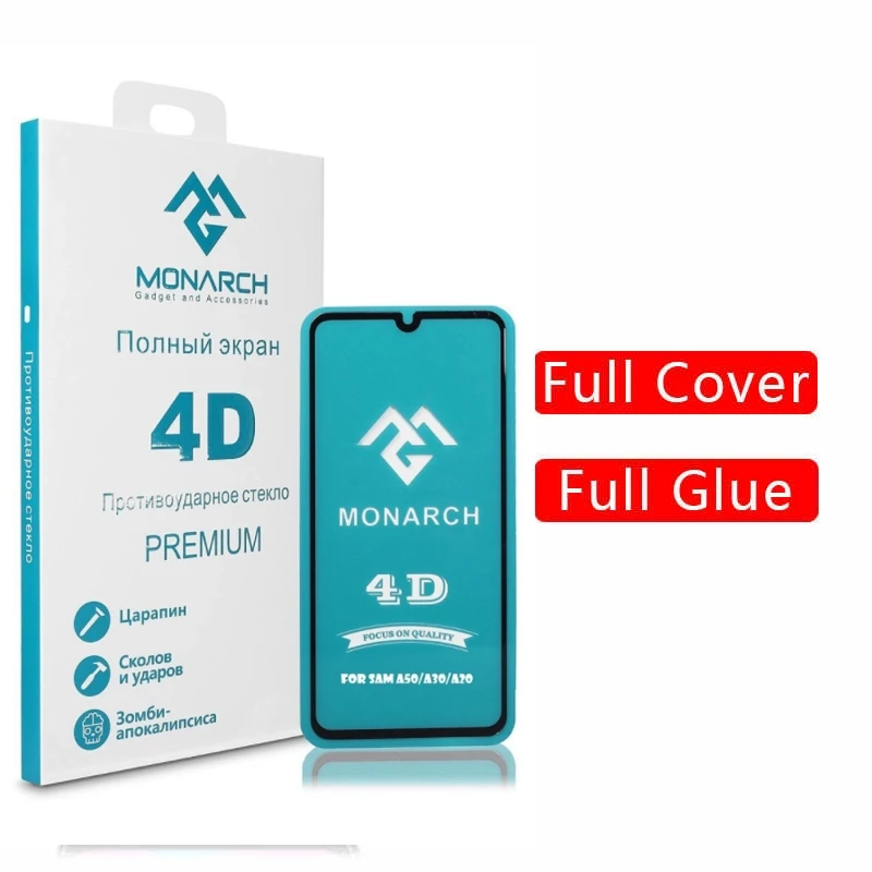 Monarch противоударное защитное стекло полный экран FULL GLUE armor glass PREMIUM 4D для Samsung Galaxy