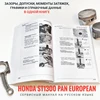 Изображение товара 4