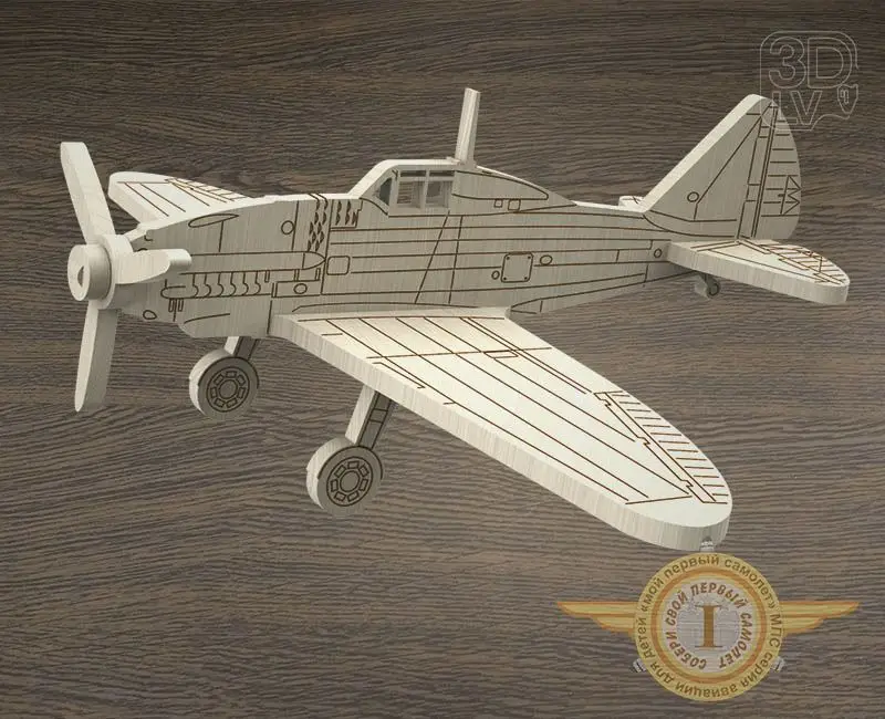 Reggiane Re.2001 самолет Испании серия МПС Конструктор набор для сборки модель