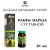 Изображение товара 0
