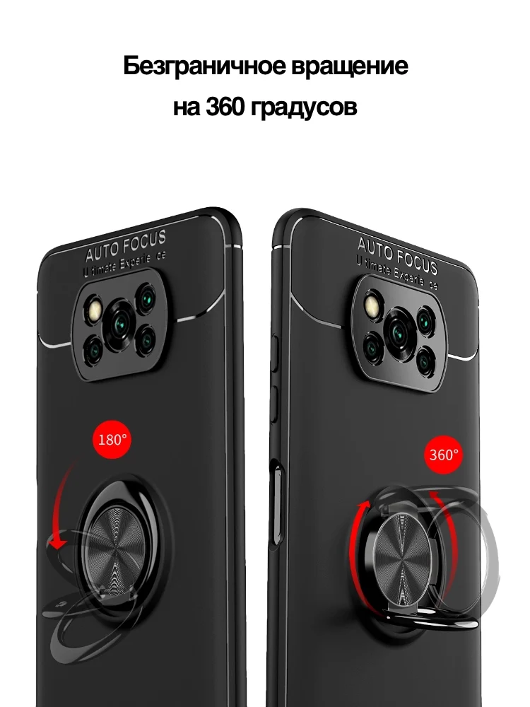Чехол для POCO M4 Pro 4G с кольцом