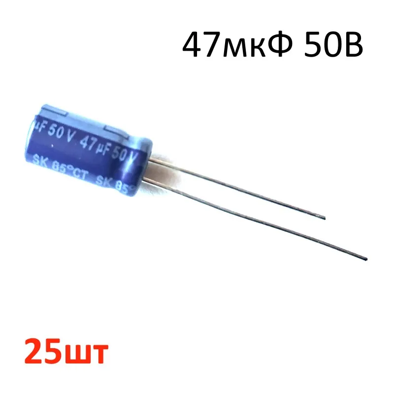 21214-3501045 цилиндр. Sy035m0100a3f-0811@yageo. конденсатор неполярный 100n. 3 v 47uf. 16.