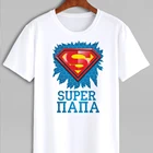 Мужская  женская забавная футболка супер папа супер мама