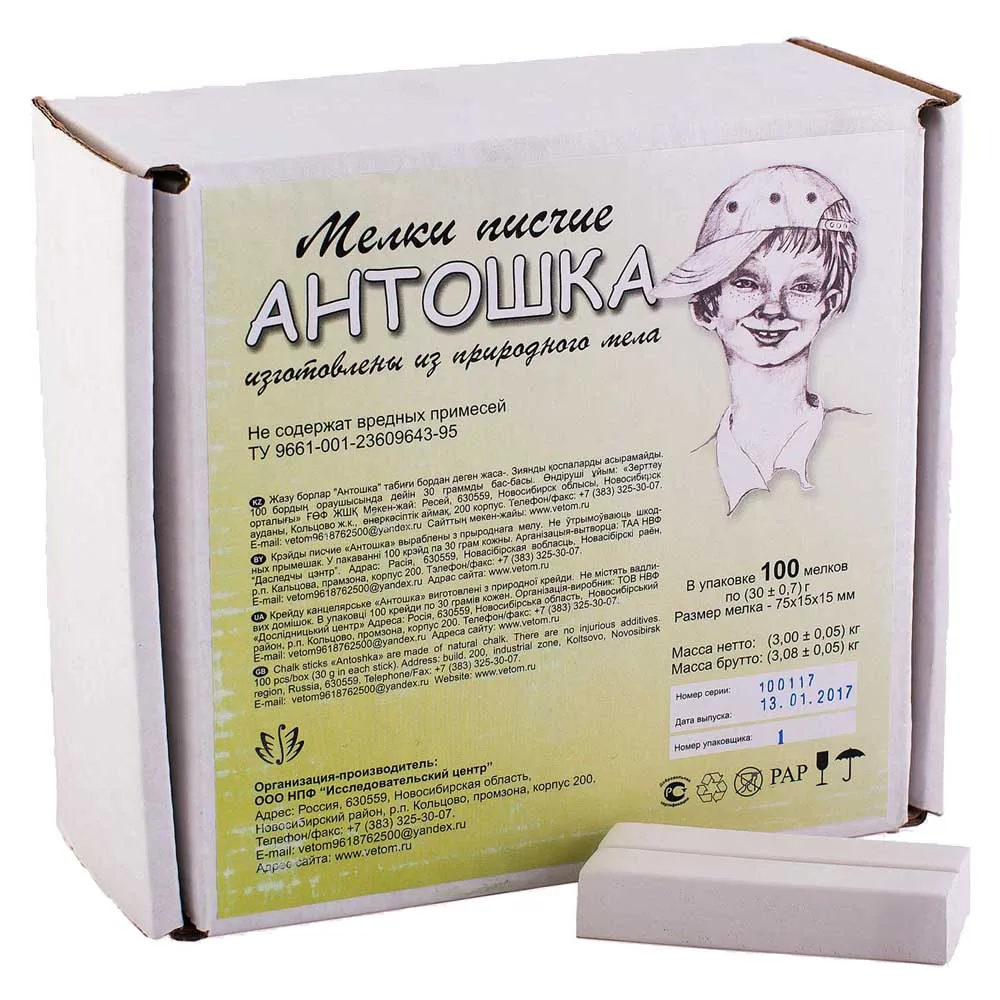 Где Купить Пищевой Мел В Аптеке