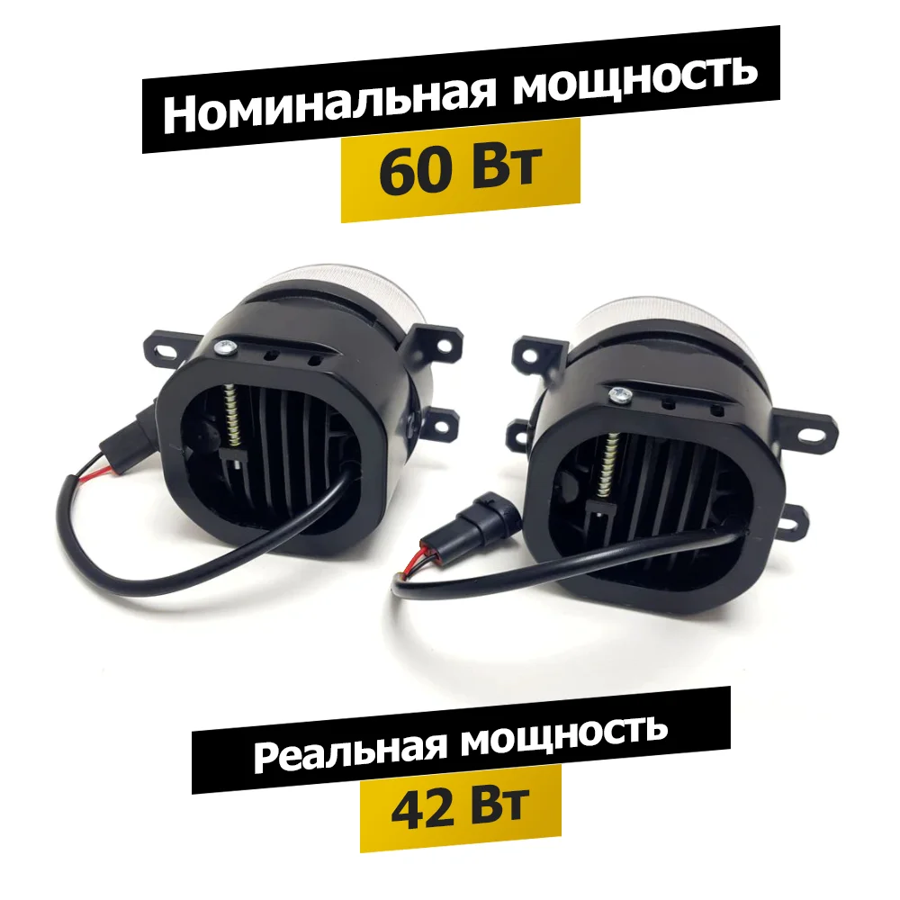 Светодиодные LED противотуманные фары ПТФ Toyota Corolla тойота королла | Автомобили и