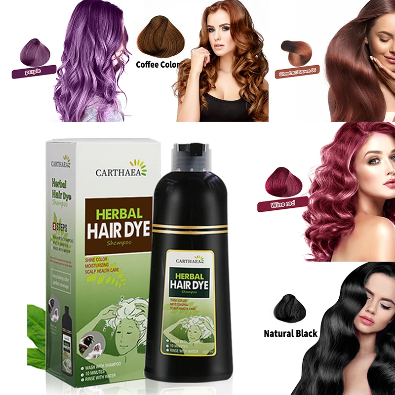 Травяная краска для волос шампунь натуральный Уход за волосами без кожи головы