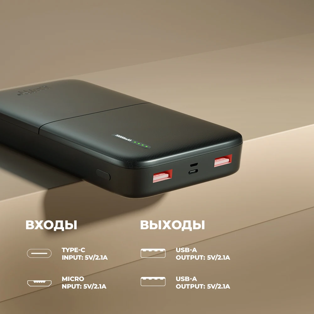 Goffi GF PB 10BLK Повербанк портативный внешний аккумулятор 10000 мАч 3.0 18W|Зарядные