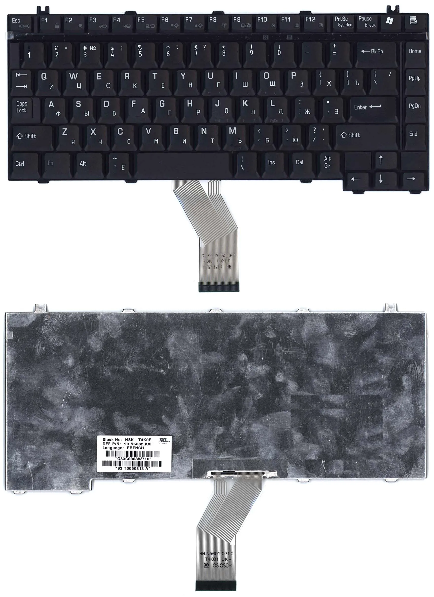 Клавиатура для ноутбука Toshiba Satellite A10 A15 A20 A25 A30 A40 A50 A55 A70 A75 A80 A100 - Цена: 820